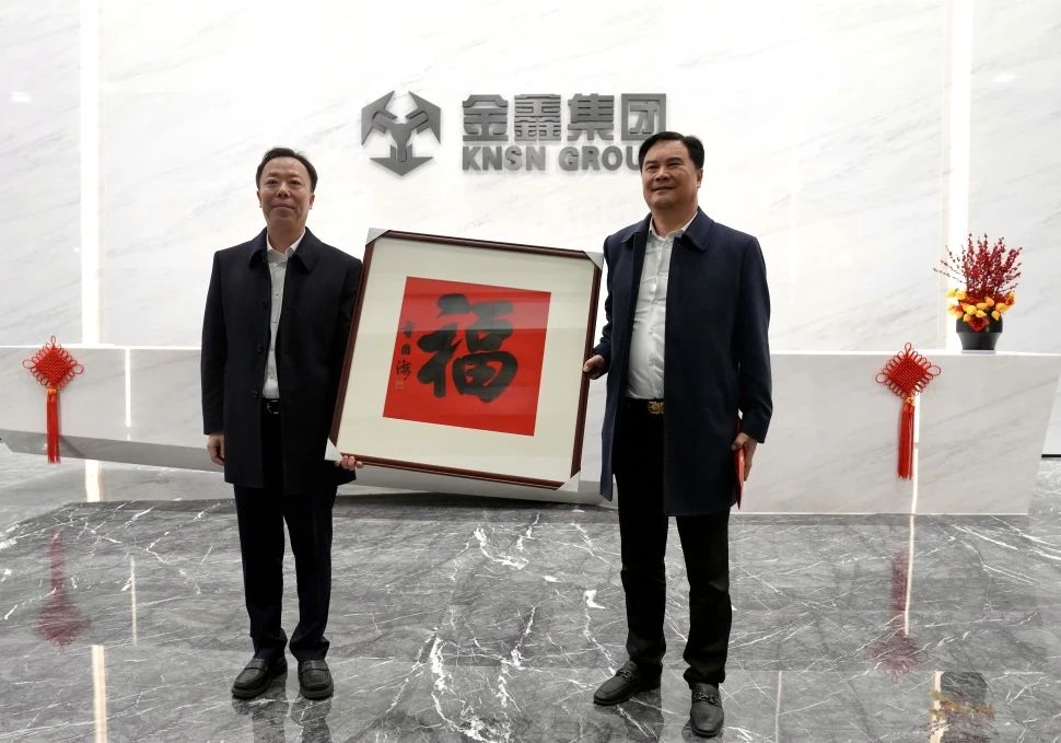 區(qū)委書記王牮到集團走訪調(diào)研